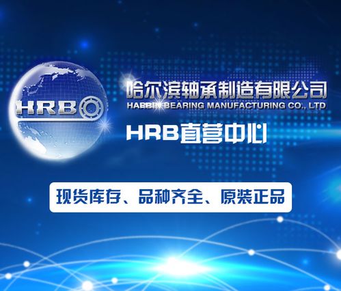 掌銷通營銷系統與互聯網HRB軸承多維數據平臺正式上線，開啟互聯網數據服務新篇章