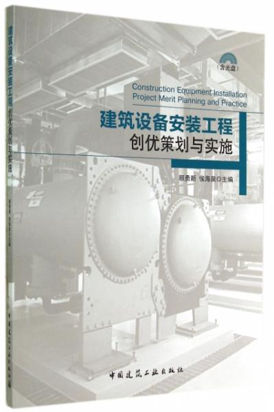 建筑安裝工程 饋爽書店與孔夫子舊書網的全面商品分析