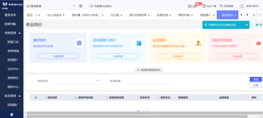宿舍管理系統業務用例圖