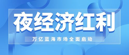 餐飲夜經濟超去年同期,小火鍋夜間經營優勢明顯