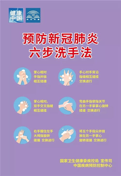 緊急通知 唐山市路北區所有餐飲經營單位立即停止營業