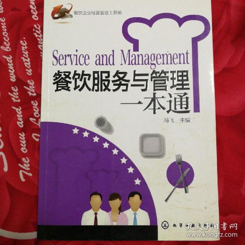 全部商品 讓書自己走路 孔夫子舊書網