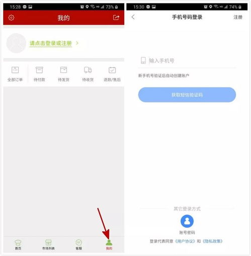 三亞發布關于加強疫情防控期間全市餐飲經營管控的通告