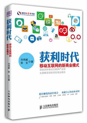 運營推廣書籍權威觀點_運營管理的經典書籍(2024年10月更新觀點)