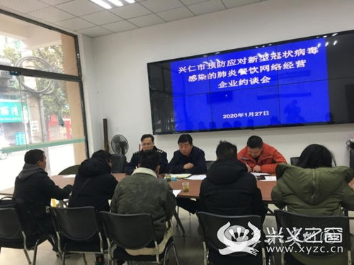 興仁市市場監督管理局約談網絡餐飲經營企業