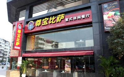 披薩,精選原料,自建工廠式廚房,嚴格把控品質,符合國人口味