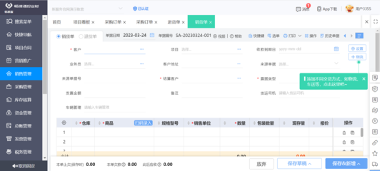 智能酒店電視系統業務