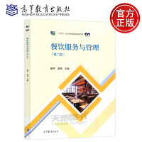 經濟管理類
