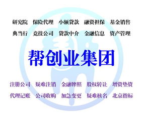 朝陽區食品經營許可證代辦,餐飲服務許可證代辦