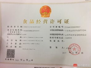 哪些餐飲企業辦食品經營許可證不用現場核查