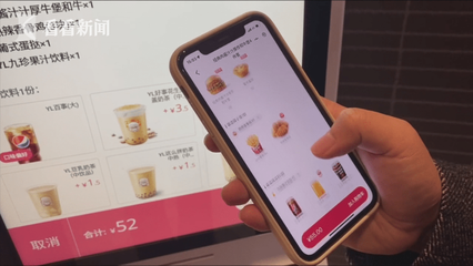 視頻|同餐不同價,外賣為何比堂食貴?