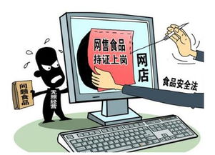 2016互聯網新規大盤點,每個都與你息息相關