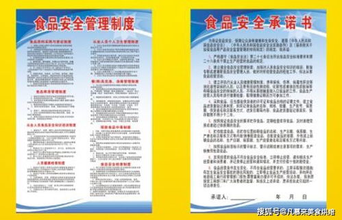 如何辦理營業執照 食品經營許可證 14年老店長分享辦理過程,太詳細了