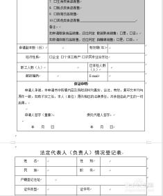 餐飲店營業執照.食品經營許可證.稅務證申請新規