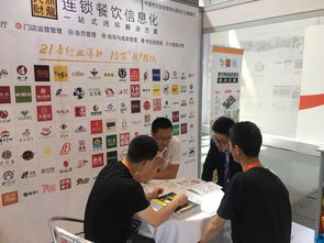 聚焦火鍋精品,天財商龍發布行業方案