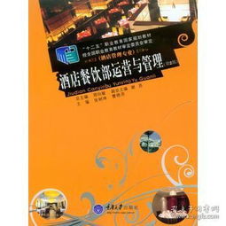 生活 前世今生藏書閣 孔夫子舊書網