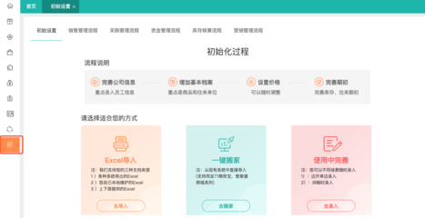 山西條碼倉庫管理系統(tǒng)