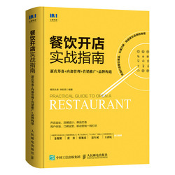 開店指導(dǎo)介紹_開店指導(dǎo)