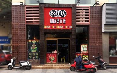 從電商跨界餐飲 ▏顛覆傳統快餐加盟連鎖--產業速遞