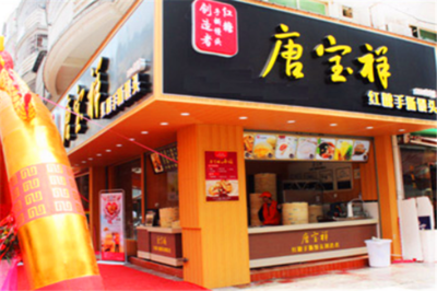 【唐寶祥紅糖饅頭加盟】